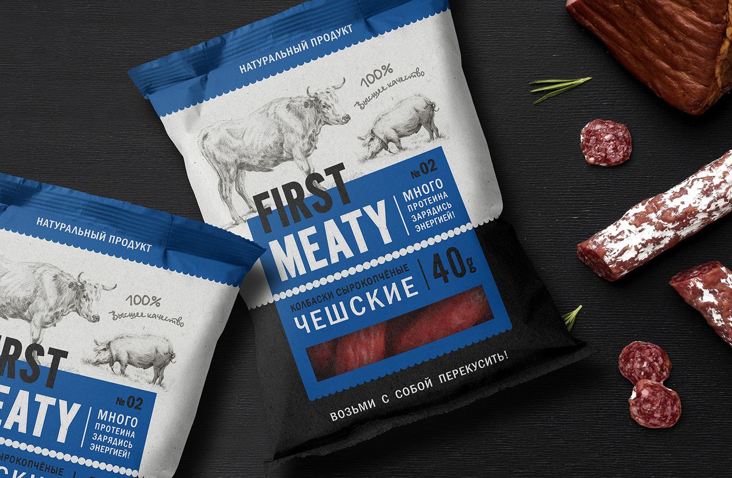 生鮮牛肉包裝設(shè)計(jì)